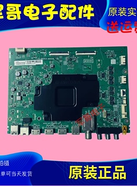原装TCL 55Q9 55C6S电视主板40-M848C6-MAC2HG配屏LVU550NEBL AD9