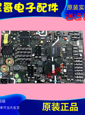 原装创维55S7E 55S81电源板583X-R9T300-0000 MKDY-R9T300-00