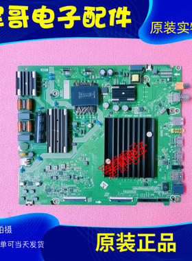 海信HZ50E3D-PRO HZ55T5D HZ55A55E/59E/56E主板RSAG7.820.9132屏