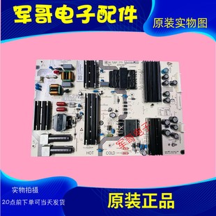 小米L75M9 DT1261 SP电源板SHLD7502F X2P1现货测好 248E 原装