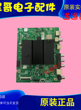 创维50G32 Pro主板A7S716 N012406-002109-002屏RDL500WY-QD0-J03