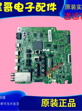 原装三星 HG55AB690QJXXR主板BN41-01990A 配屏CY-HF550CSLV3H