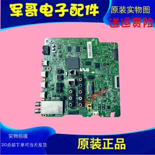 原装三星 HG55AB690QJXXR主板BN41-01990A 配屏CY-HF550CSLV3H