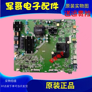 原装海信H55E3A HZ55A51 HZ55A52主板RSAG7.820.9252屏HD550V1U51