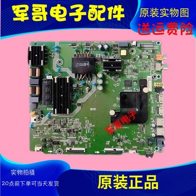 原装海信主板RSAG7.820.9252