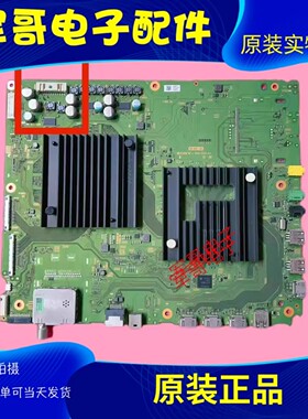 原装索尼KD-55A8F KD-75/65X9000F KD-55X9000F主板1-983-249-31
