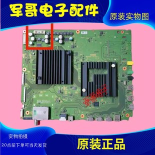 原装索尼KD-55A8F KD-75/65X9000F KD-55X9000F主板1-983-249-31