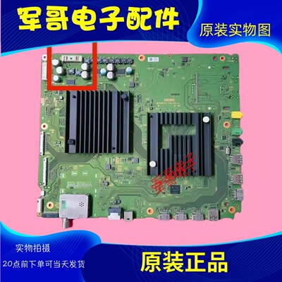 原装索尼电视主板1-983-249-31