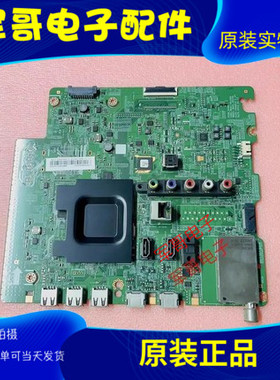 原装三星UA60/75H6400AJ UA60/65H7500AJ电视主板BN41-02156A配屏