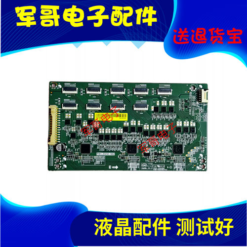 适用于L65R9-XP液晶电视机恒流板PW.LD45C.982现货