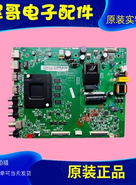 原装TCL 55F8/F9 55L8 55V2-PR0 55V5/V6主板40-T972AQ-MPA2HG屏