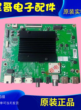 原装创维65P31主板5800-A6H700-0P60屏RDL650WY(BD0-70J)