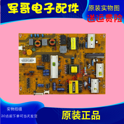 原装海尔LD42U3700 LED42A9电源板SHG4704A-107E 0094003794S/C