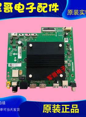 海尔65U2-PRO 65Z51Z-MAX LU75C7-MAX主板TD.T982.737