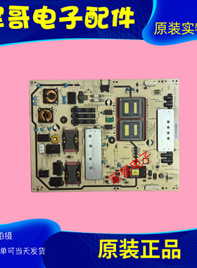 原装夏普LCD-52LX930A电源板CT38004 U84PA-E0009795D 测好