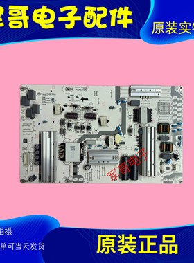 原装华为HD65AJMS HD65XQ1NA电源板PDM4HW60 JUC7.820.10115982