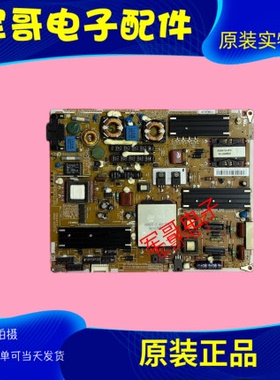 原装三星UA46C6200 46C6900 UA46C5000QR电源板 BN44-00353A