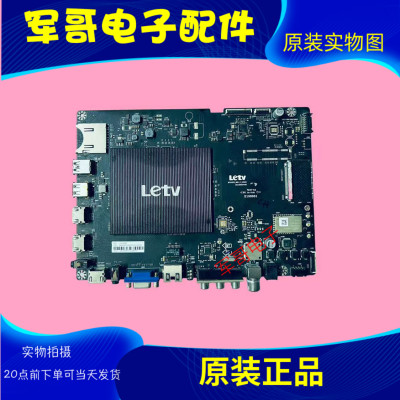 乐视X3-50 L503IN主板MS6A928_MBD_C_H5000/51/5200屏TC500UDJ2QS
