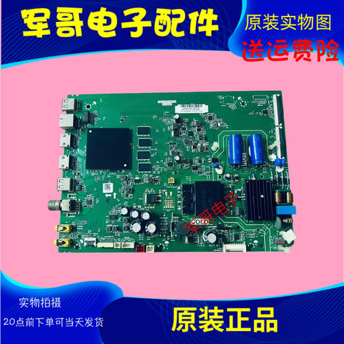 TCL 55D9 55V8M 55N6 55D8主板TPD.T972T.PC778屏LVU550NDEL CS9