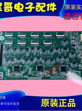 原装小米L65M9-SP恒流板背光板SHE6545B-248E 25-DT1191-X325