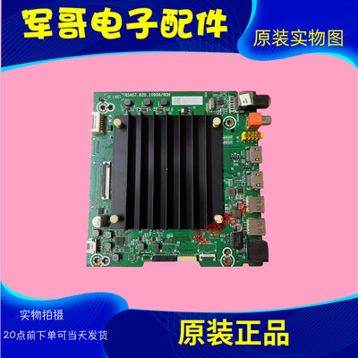 海信75E3F电视主板RSAG7.820