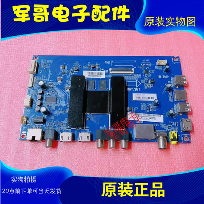 海尔电视主板0091802191