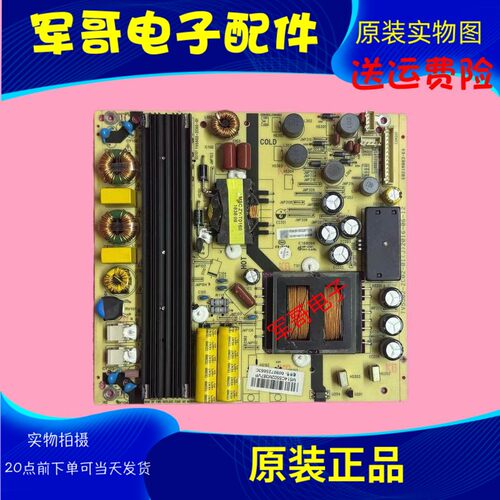 原装康佳A55U S55U 海尔LS65A51 LS55H310G电源板TV5502-ZC02-01