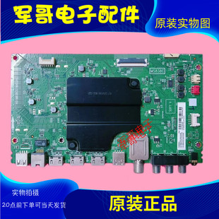 TCL 55A880C 55A950C 55A950CS 55/65A860U主板40-M838CG-MAD2HG