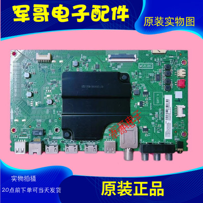 TCL 55A880C 55A950C 55A950CS 55/65A860U主板40-M838CG-MAD2HG