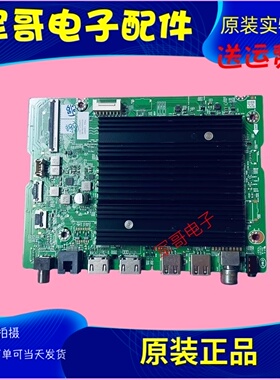 原装创维75A4E主板A7T863 N012406-002454-001屏RDL750WY -BY0