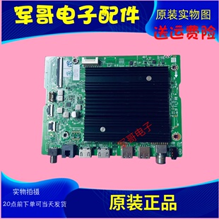 原装创维75A4E主板A7T863 N012406-002454-001屏RDL750WY -BY0