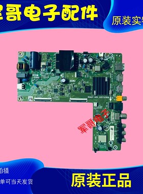 原装海信43E2F 43VIF-R 43A3F主板RSAG7.820.10573配屏HD425YIF61