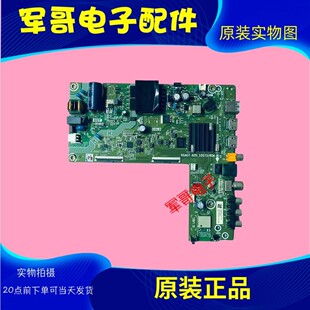 原装海信43E2F 43VIF-R 43A3F主板RSAG7.820.10573配屏HD425YIF61