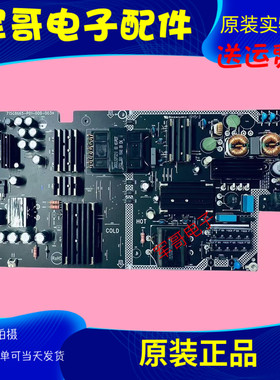 原装乐视 超4 X 50 L504FCNN电源板715G8665-P01-000-003H测试好