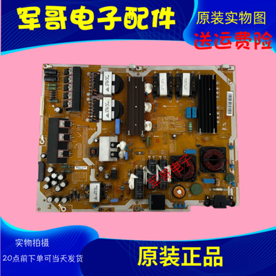 原装三星 UA55HU9800J UA65HU9800J电源板BN44-00744A L65C4L_ESM