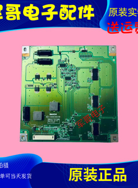 原装长虹LED58C3000iD 58E510E海信LED58K280J恒流板C580E06E01B