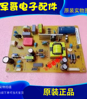 原装长虹LED39C2000i 2080i 电源板 XR7.820.285V1.1 HSU25D-2M8