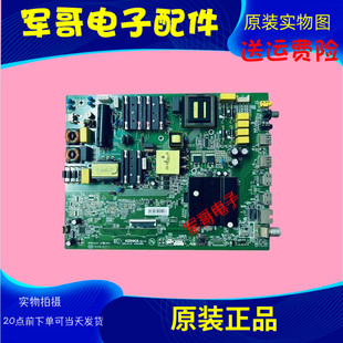 康佳LED55 LED55UC3 LED55K6100主板35023888配屏72001990YT 1989