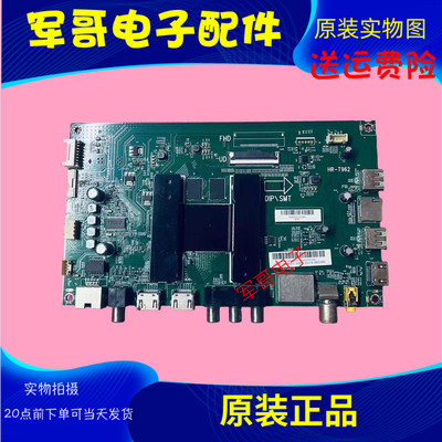 海尔原装LQ55H31主板0091802191