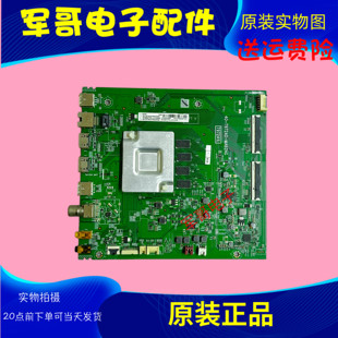 原装TCL 65V8 主板40-T972AD-MAB2HG 屏LVU650NDEL SS9现货 测好