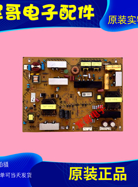 原装索尼KD-65X9500G KD-65X9000F电源板1-984-302-11 APS-420