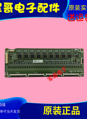 海信HZ65U6E/HZ65U79E/HZ65U7E恒流板RSAG7.820.8855物料码244914