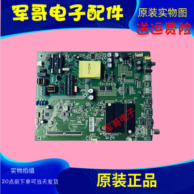 康佳LED43M1主板35023064原装