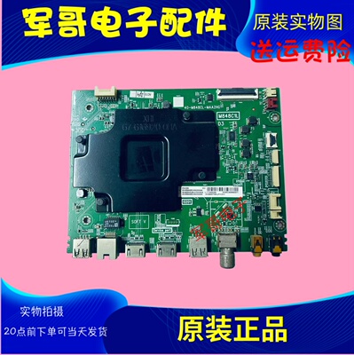 TCL 65V6 65V6M 65V580主板40-M848CL-MAA2HG配屏LVU650NDFL SD9