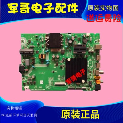 海信50A5F 50A52F 50E3F-PRO主板RSAG7.820.10872屏HD500Y1U92