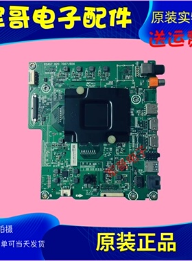 原装海信LED55EC680US LED65EC680US主板RSAG7.820.7007屏