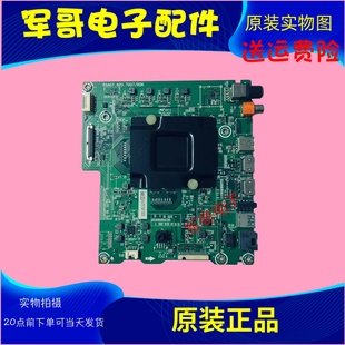 原装海信LED55/65EC680US LED58EC550UA主板RSAG7.820.7007