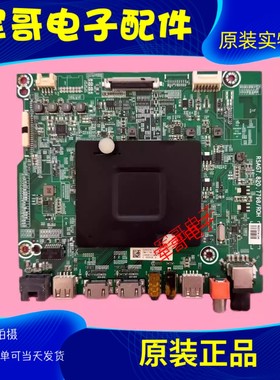 原装海信LED60E5U LED60N3700UA主板RSAG7.820.7798屏HD600N3U22