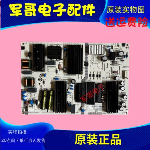 康 佳75E8AES 75E9G液晶电源板SHG7501B-105E 25-DT2451-X227