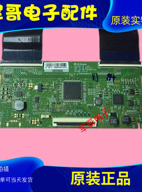 原装创维55LG 55G650 55H6 65G35 65H7S 逻辑板6870C-0805A